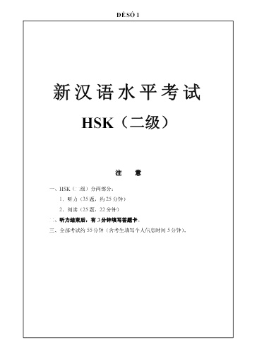 Bộ 12 Đề thi HSK 2 (Có file nghe & Đáp án)