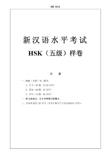 Bộ 25 Đề thi HSK 5 (Có file nghe & Đáp án)