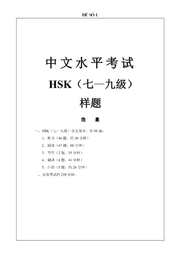 Bộ 6 Đề thi HSK 7-9 (Có file nghe & Đáp án)